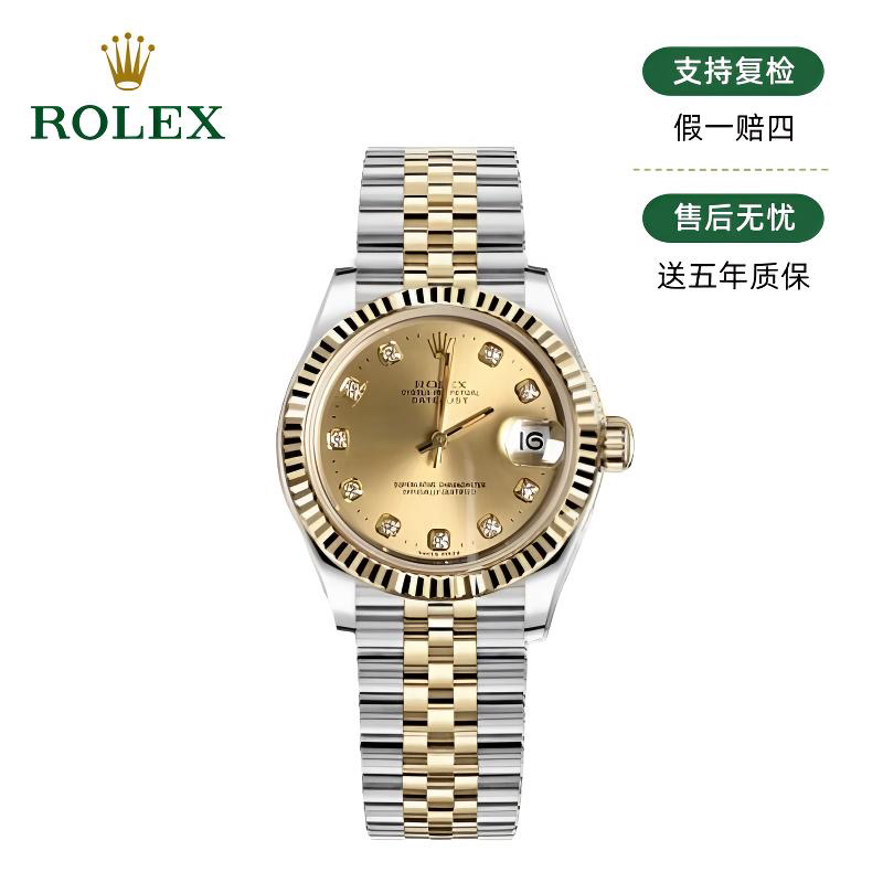 99新 Rolex/劳力士 日志68273/31mm/原钻/单表/32513