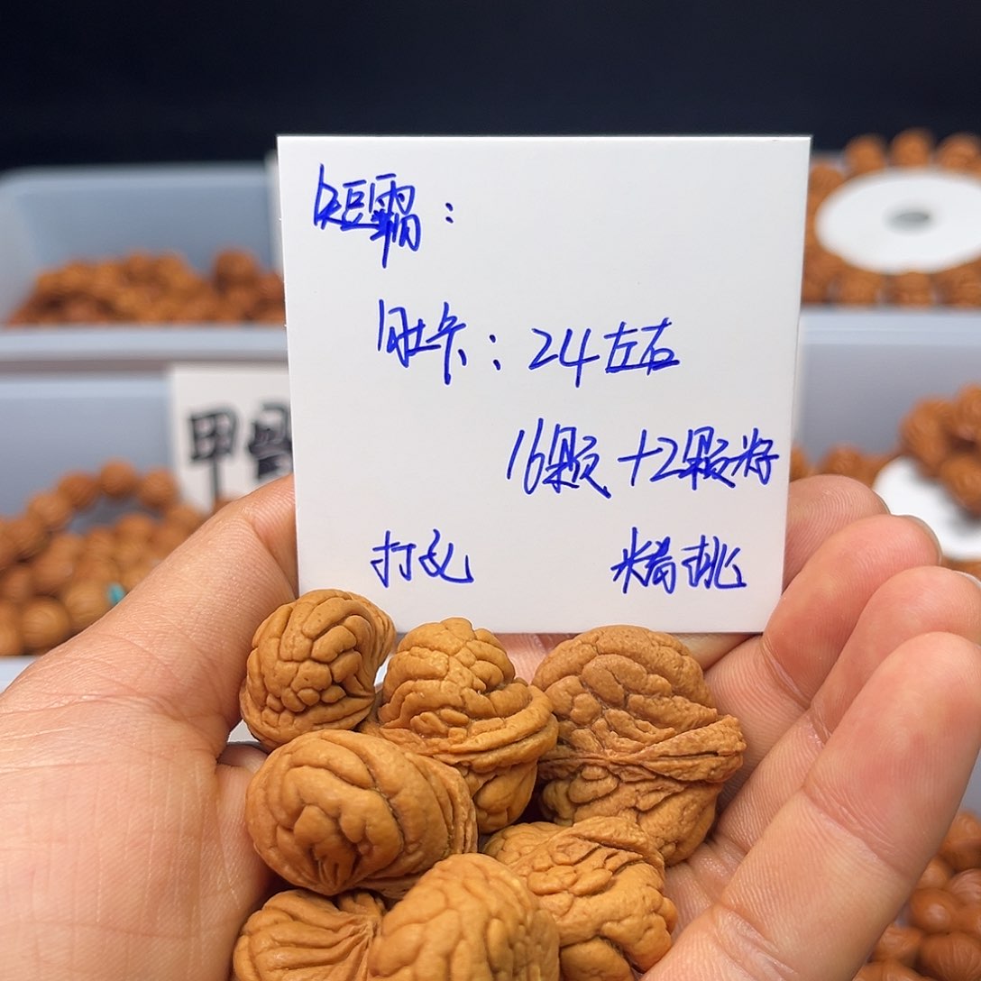 桃核吊坠矮霸24尺寸