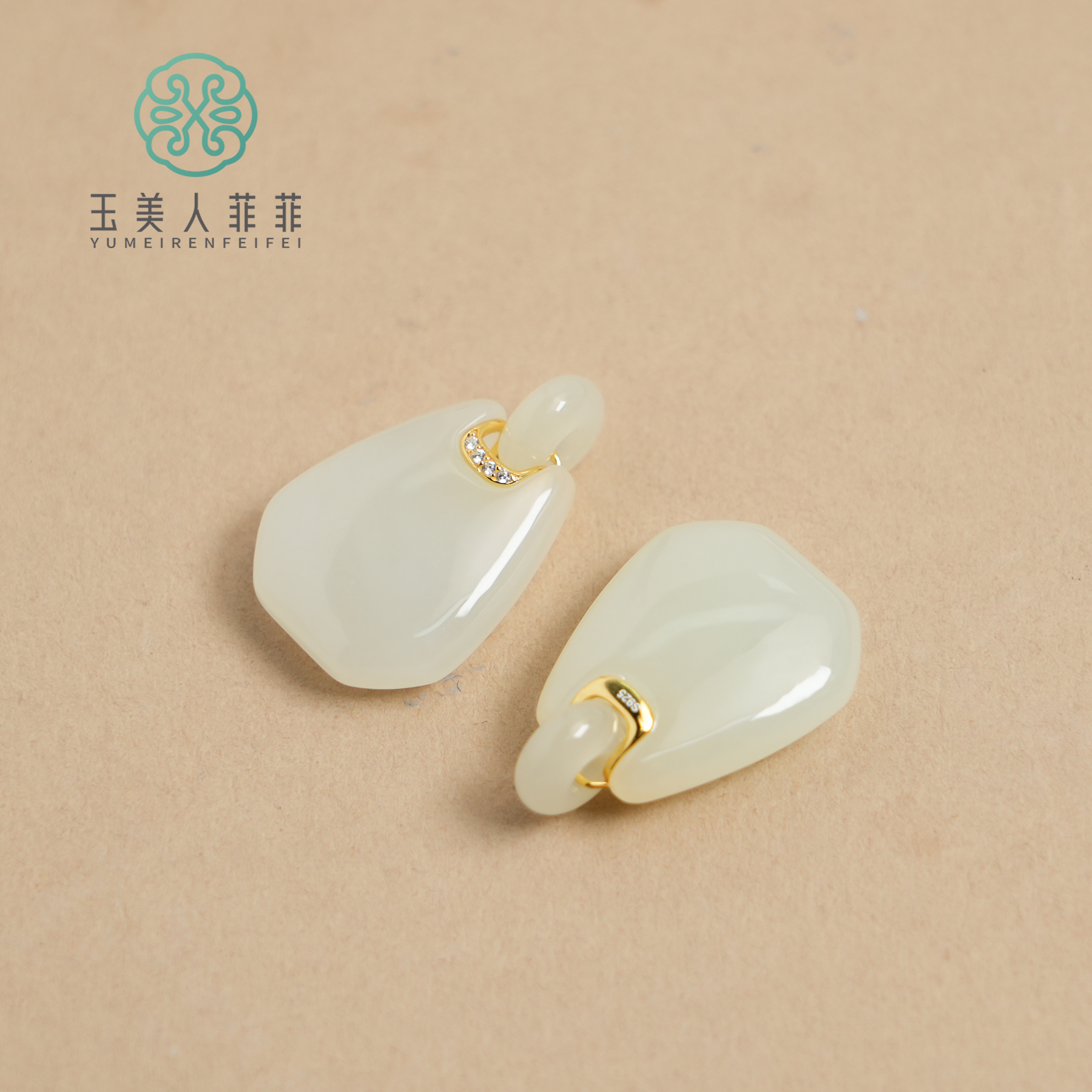 菲菲珠宝好*S925和田玉无事牌吊坠约26*18mm/多样性发一