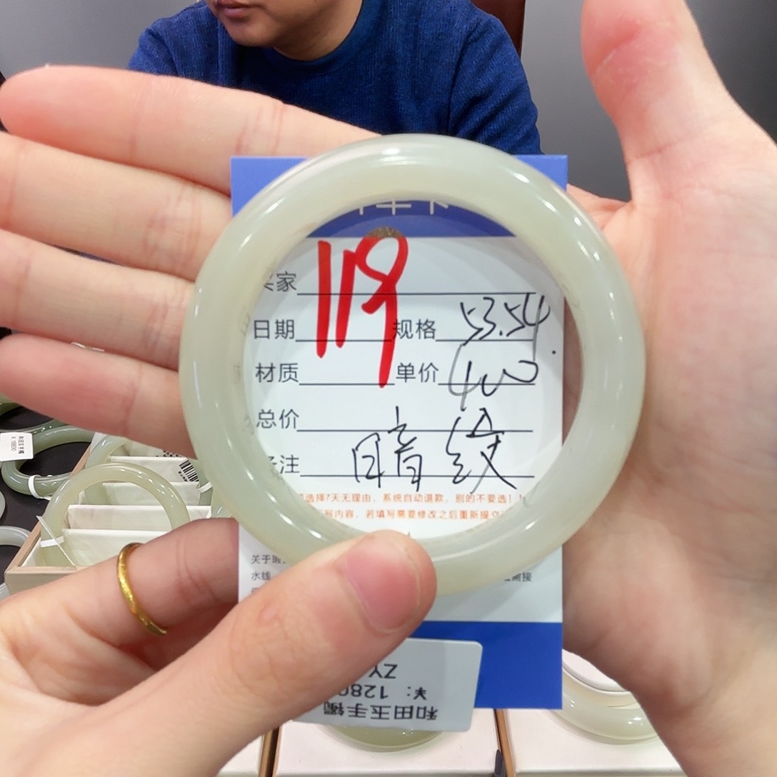 和田玉手镯未镶嵌