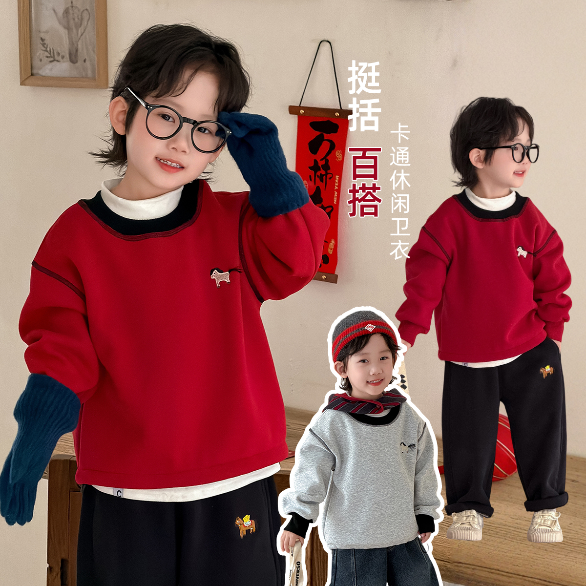 儿童年服卫衣加绒长袖2025新款秋冬装男童潮 DMQ6771悠悠童话童装