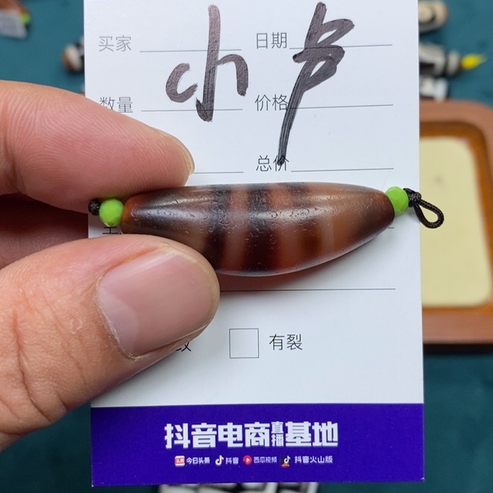 玛瑙/玉髓单珠未镶嵌