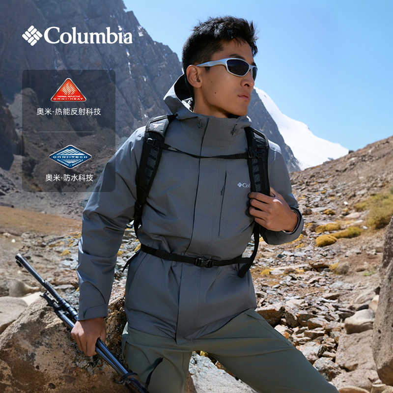  【Columbia】户外秋冬男女同款银点三合一鹅绒内胆冲锋衣XE5542