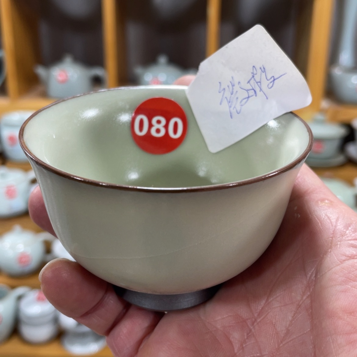 【闪购商品】陶瓷茶具茶杯家用