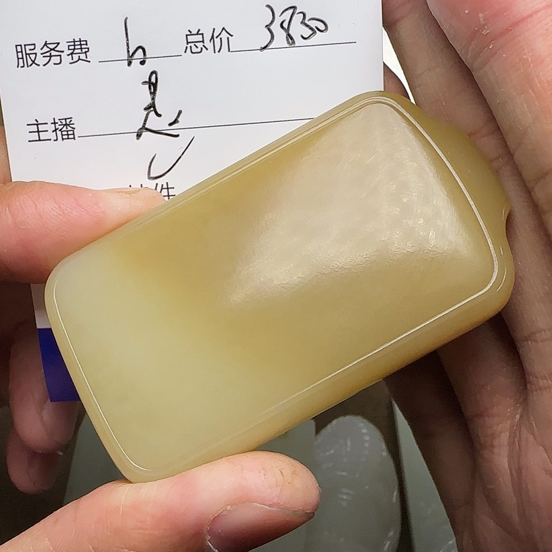 【闪购商品】和田玉挂件未镶嵌東*