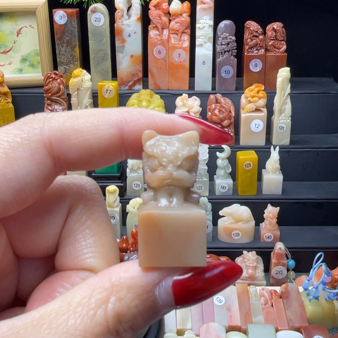 寿山石印石醒狮印章