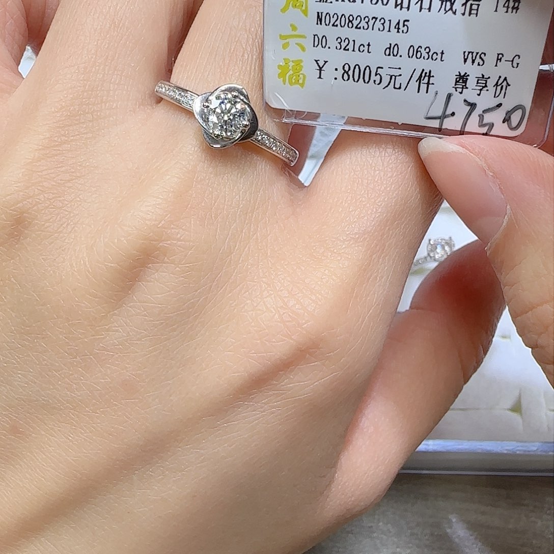 钻石戒指/指环18K金镶嵌