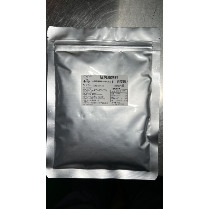 烧烤腌制料 牛肉专用
