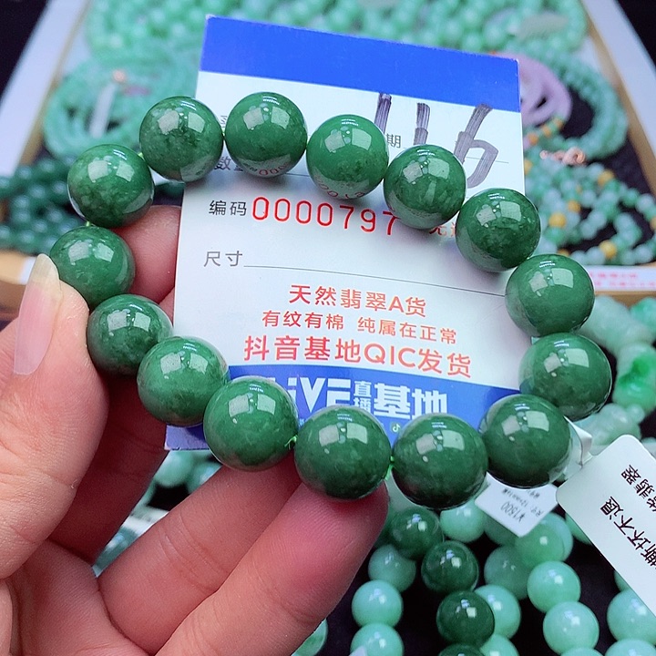 毛衣链未镶嵌翡翠