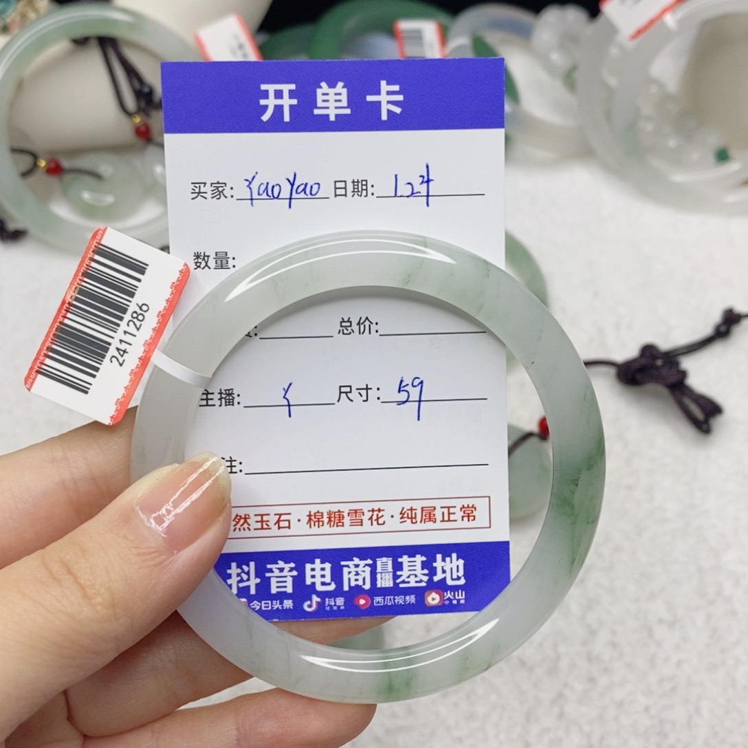 石英质玉手镯未镶嵌Y****o