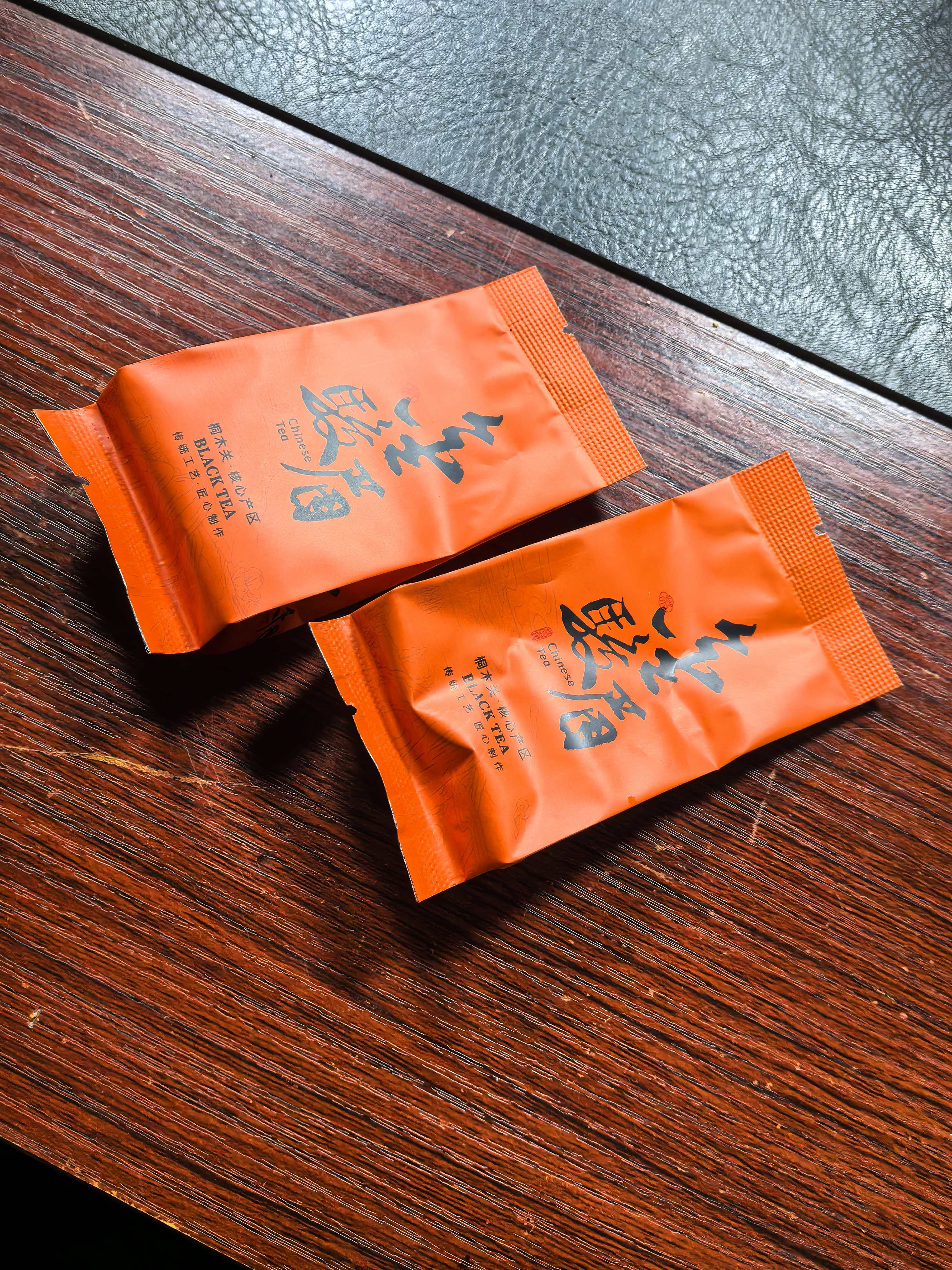 2025年明前桐木关高山蜜香金骏眉2泡