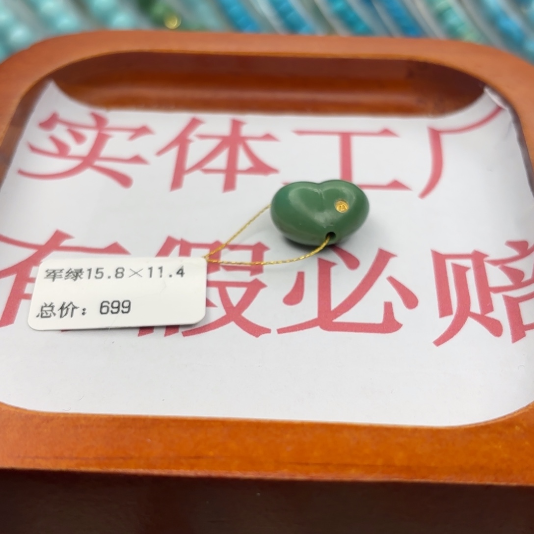 绿松石未镶嵌手链