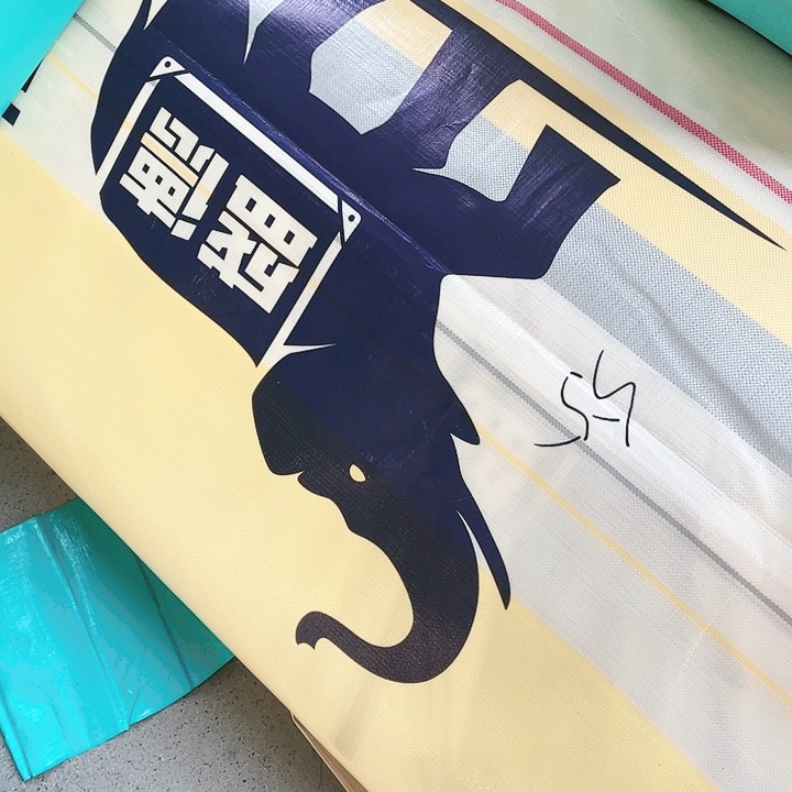 盛德耐磨二号正副的