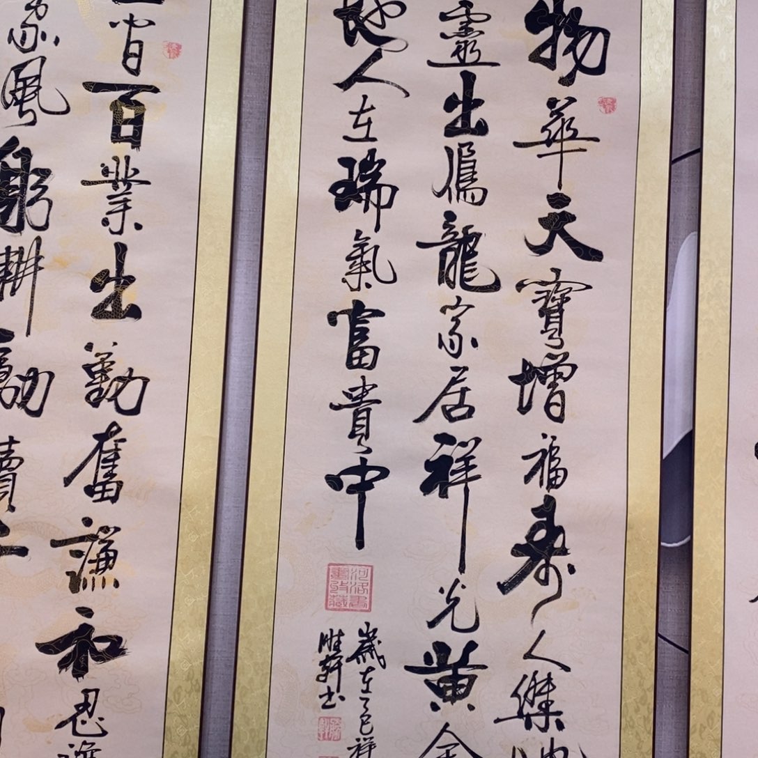 杜胜轩现场书写✍️