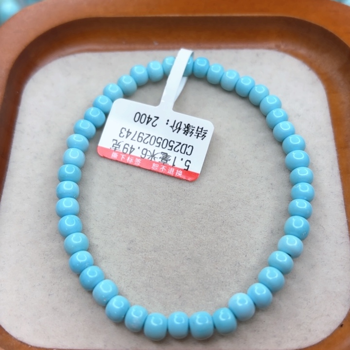 未镶嵌绿松石手串