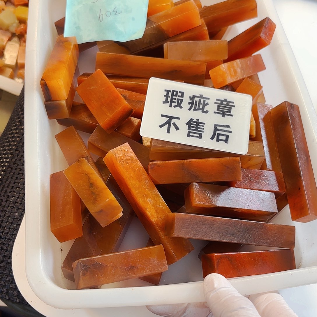*****印石青田石这些问题我就