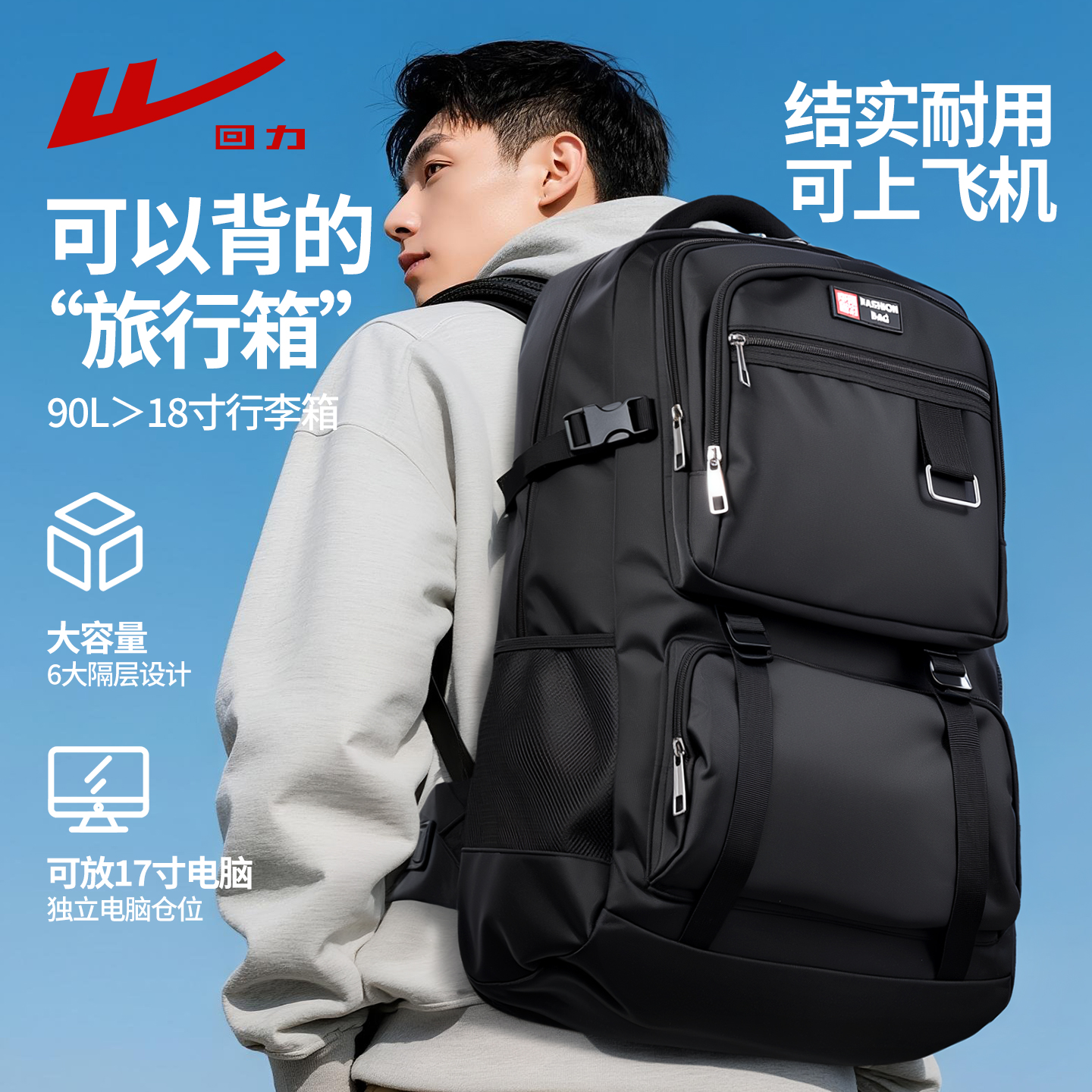 回力双肩包男大容量简约时尚登山包轻便减压耐磨户外短途旅行背包商品图