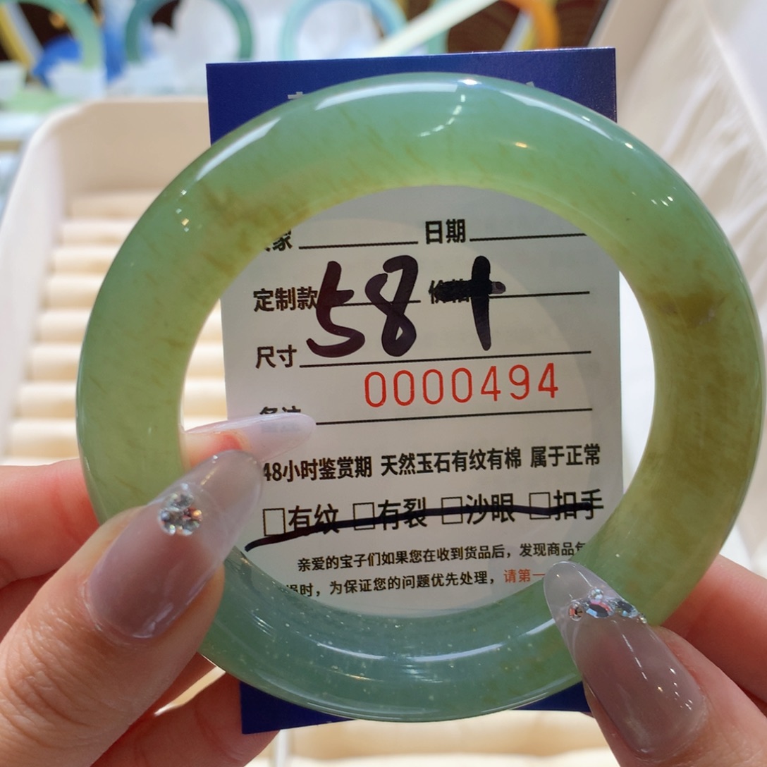 蛇纹石玉手镯未镶嵌