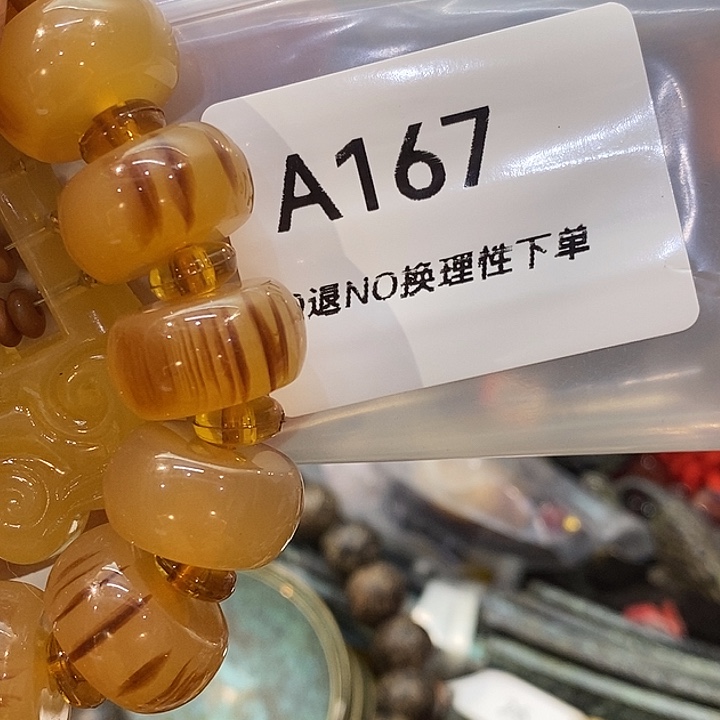 ****恋乡村古物文玩杂项