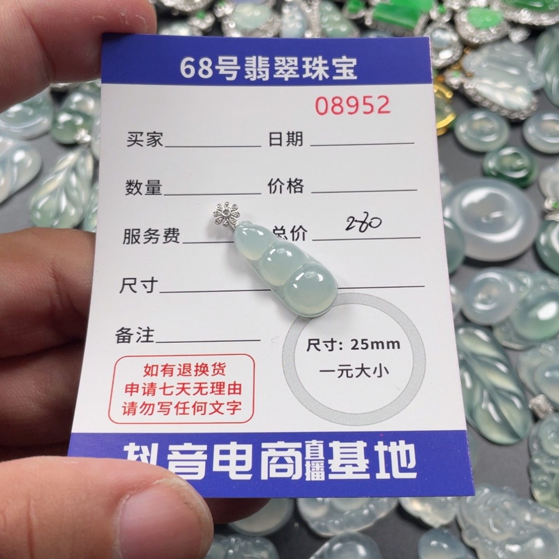 翡翠颈饰18K金镶嵌缅甸翡翠