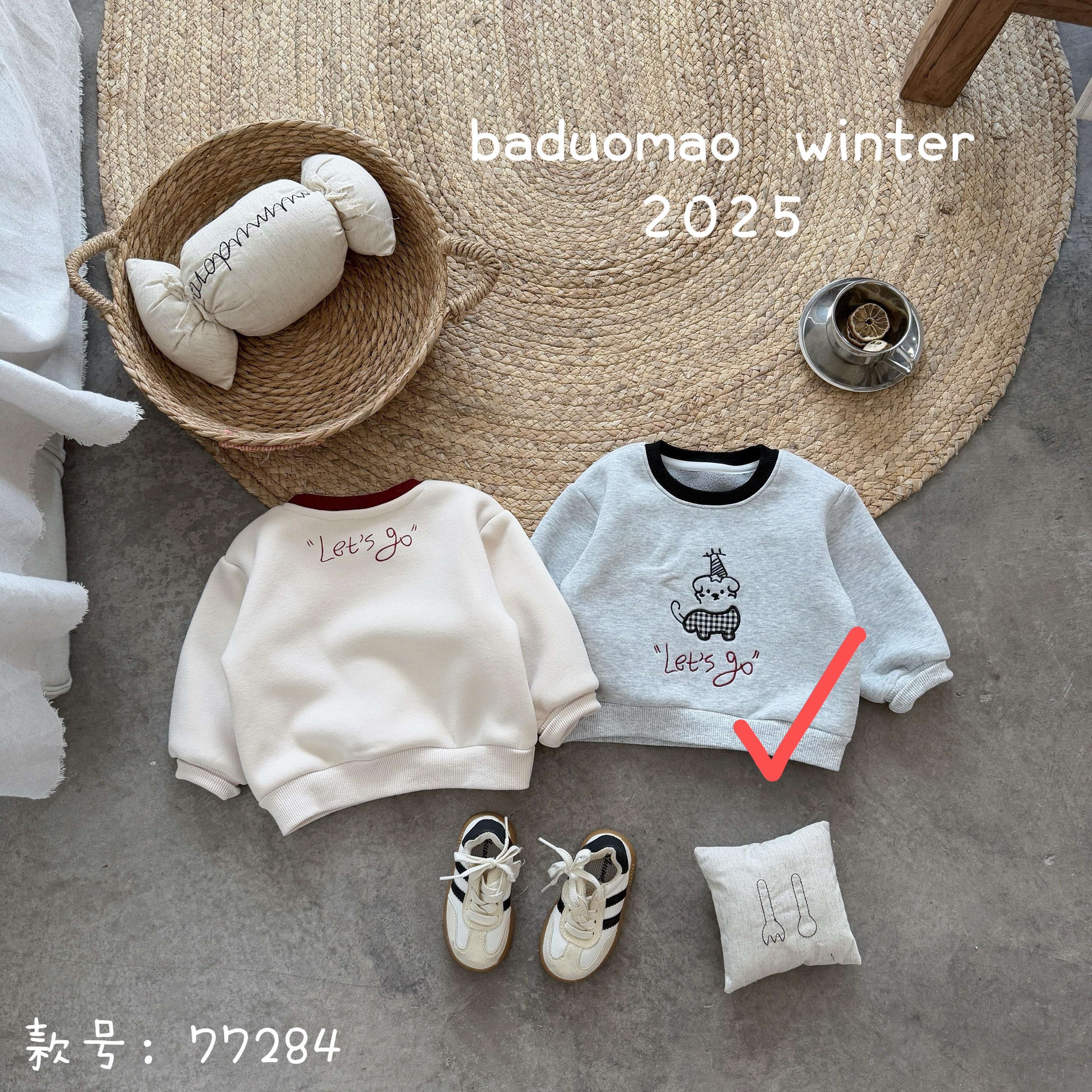 【重磅浮力】25-奶乐-男 卫衣 打底衫【无质量问题NO退NO换】集合链接