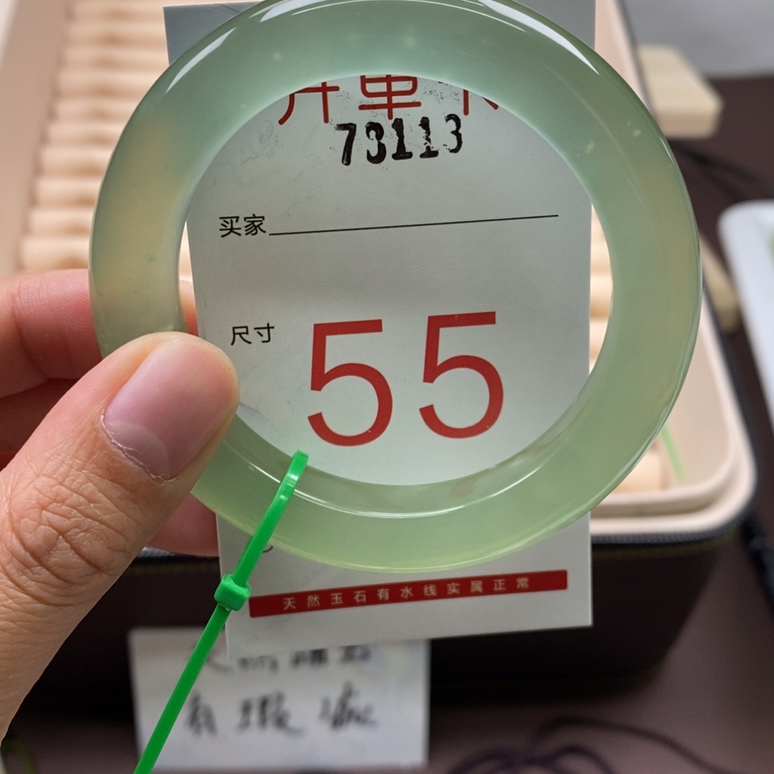 石英质玉手镯未镶嵌