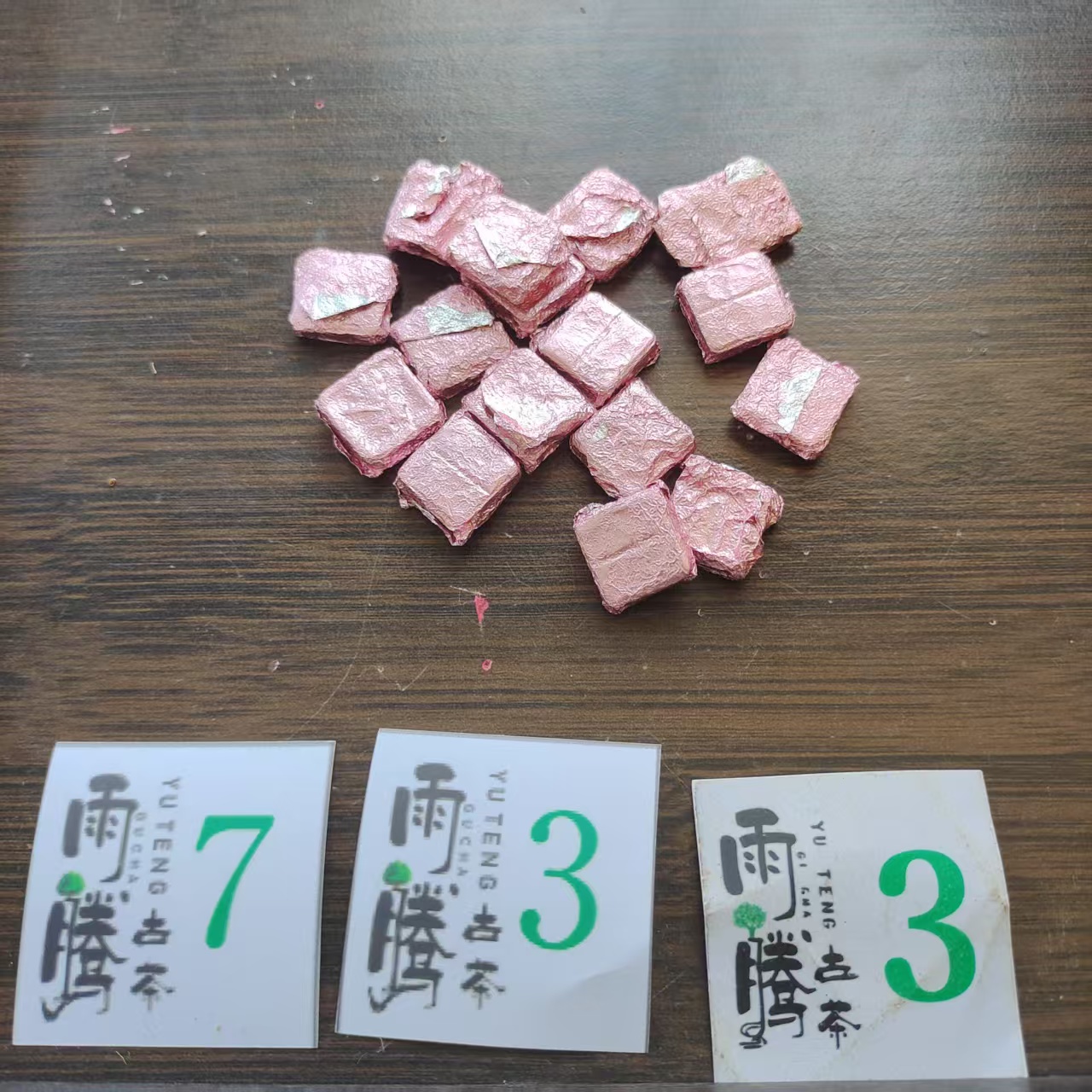 雨腾妹夫  吴氏“Y圣Z尊”T编封C天J膏M茶膏100g/袋 熟茶膏