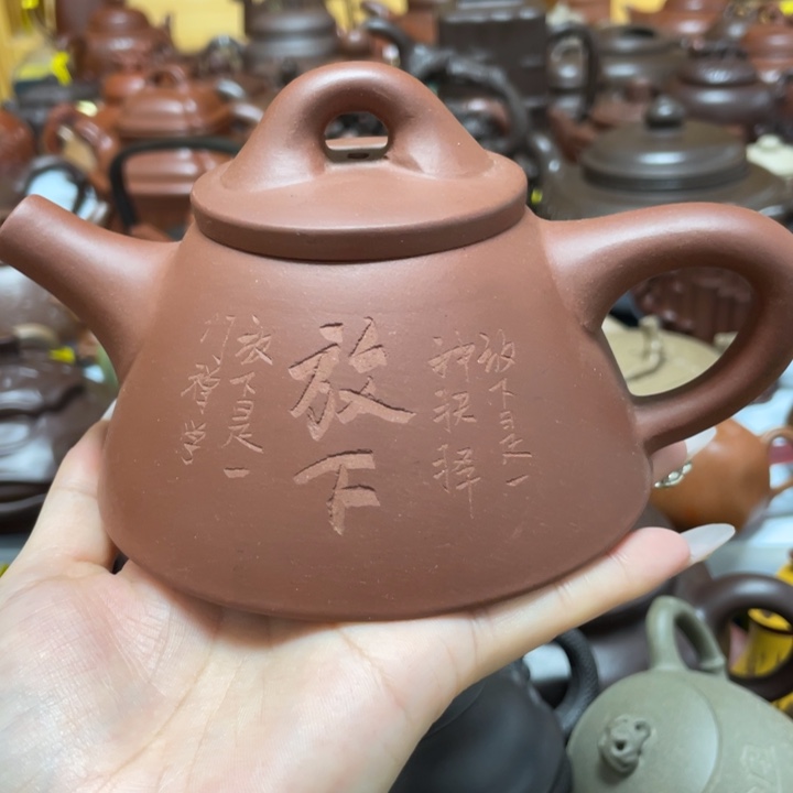 茶壶紫砂紫砂艺术作品
