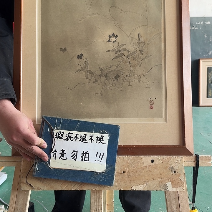 用***1带框画拍下玻璃不包运损不退不换