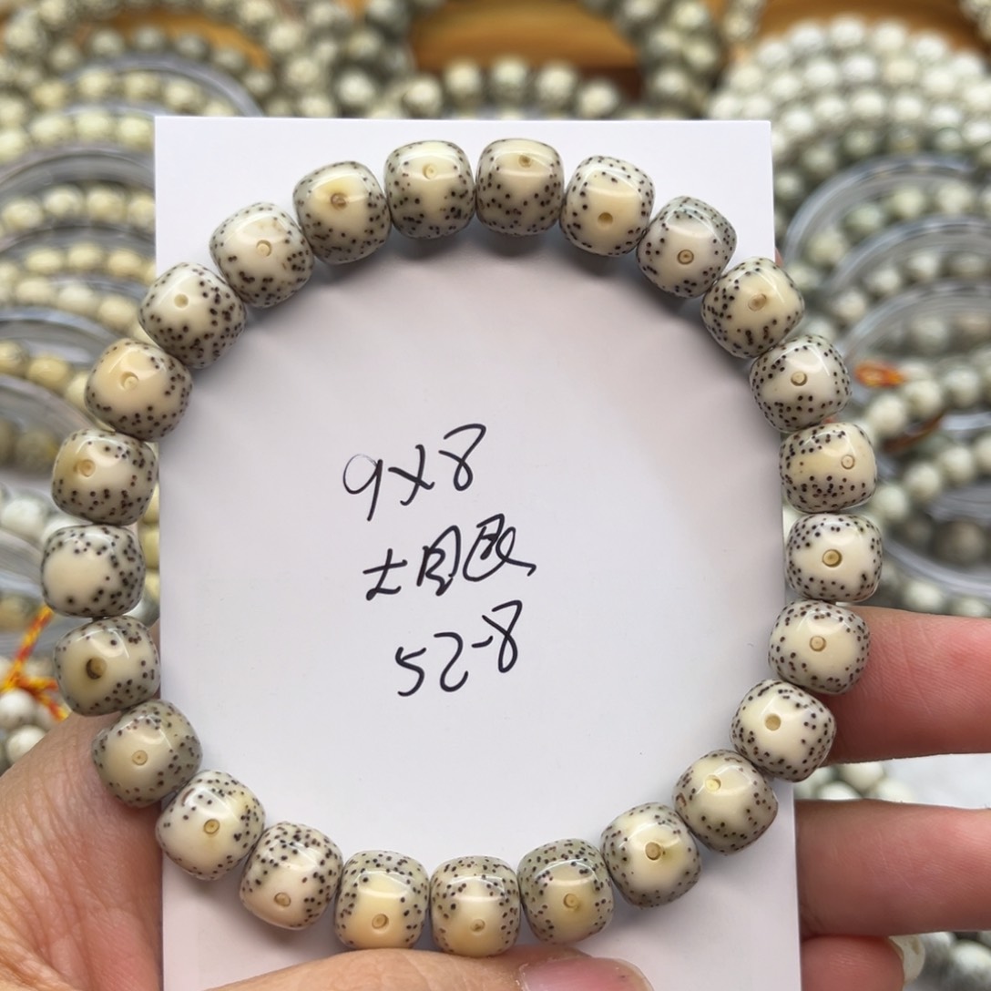 星月菩提吊坠星月