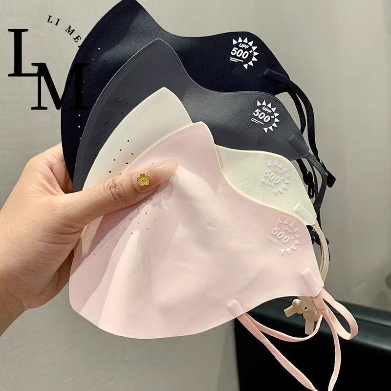 无痕小冰皮防晒口罩夏季护眼角冰丝冰感防紫外线立体轻薄透气速干