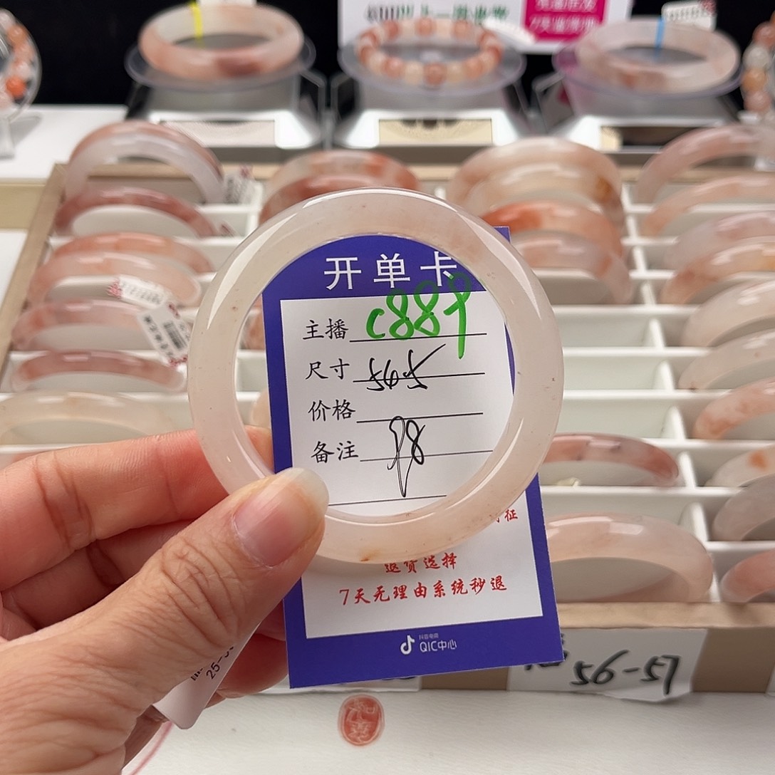 石英质玉手镯未镶嵌