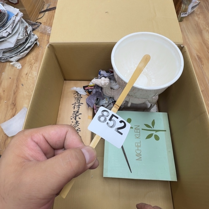 瓷片工艺品摆件瓷器摆件正能量