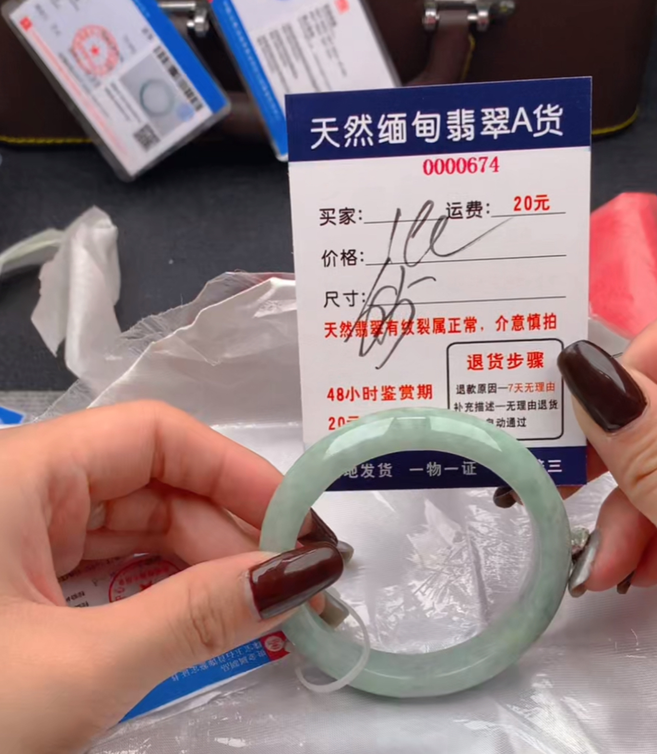 天然缅甸A货翡翠188元674