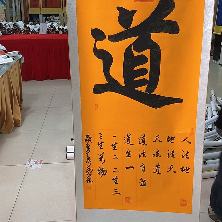 书法手写手绘作品