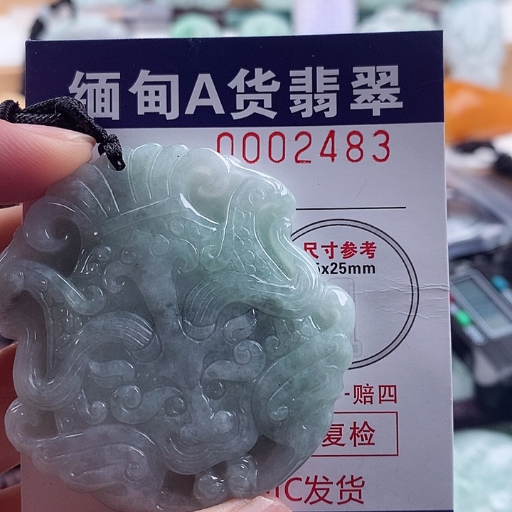 翡翠吊坠(不含链)未镶嵌