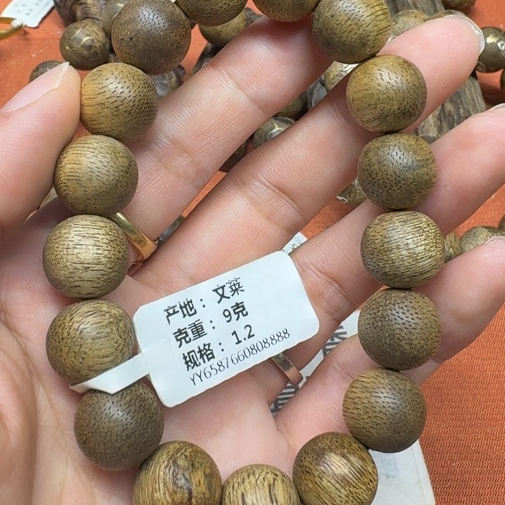 大叶紫檀（黑酸枝木类）