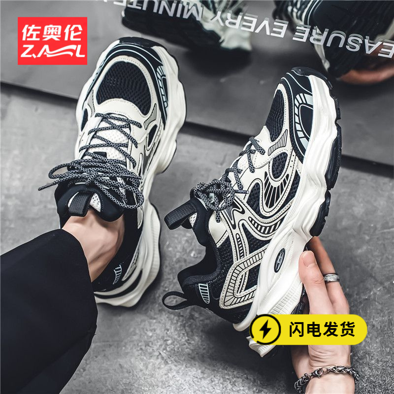 断码2025春季男鞋新款透气网面鞋子男潮流百搭厚底运动休闲老爹潮