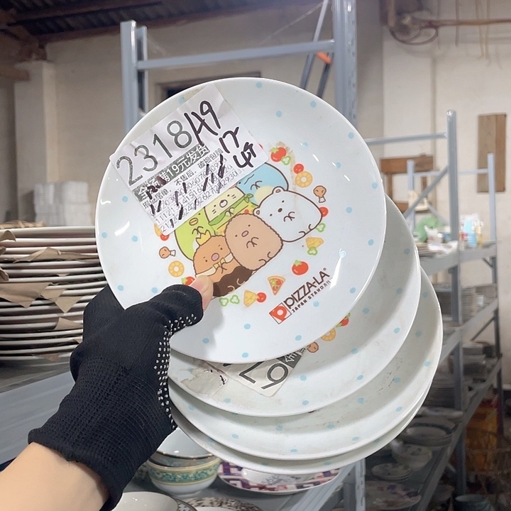 碗外贸瑕疵尾单，满19发