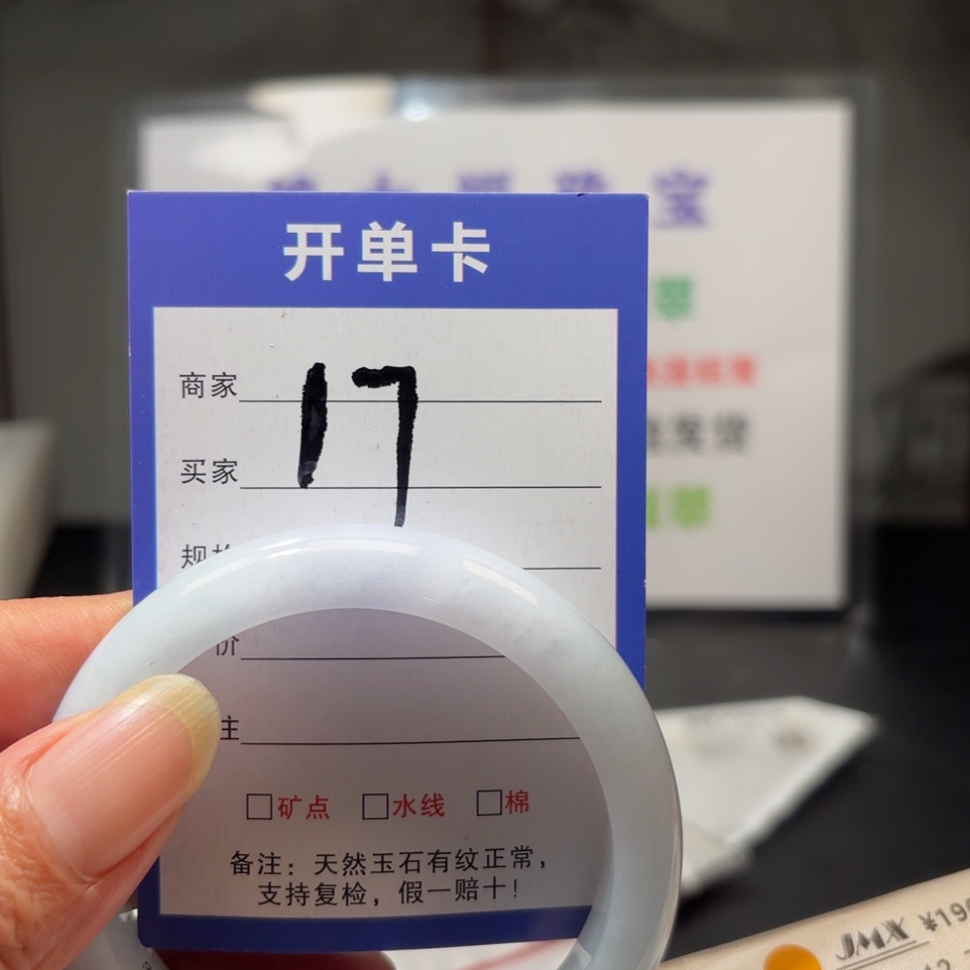 翡翠未镶嵌手镯62