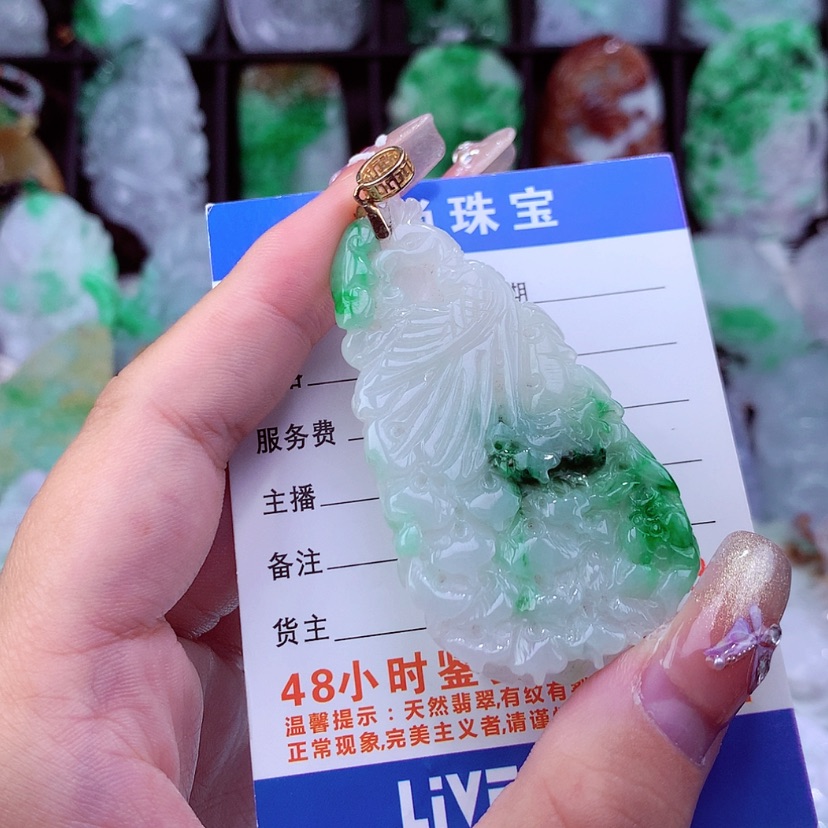 【闪购商品】翡翠颈饰未镶嵌挂件