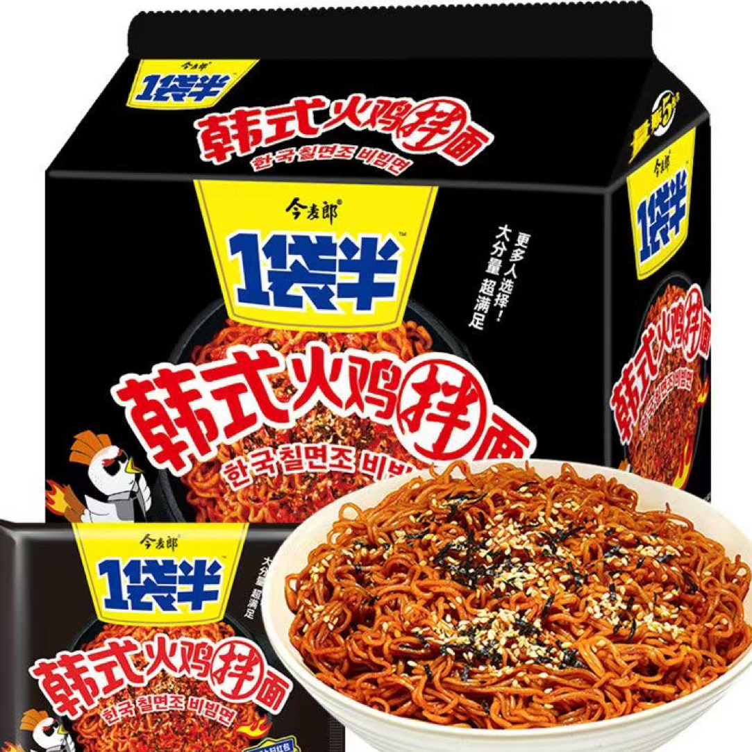 今麦郎韩式火鸡拌面133g*10包火鸡面泡面速食方便面