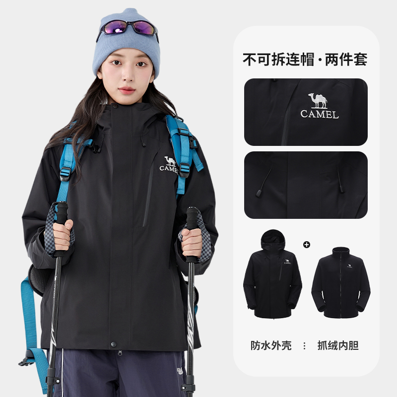 【腋下拉链】骆驼雨神追风者Pro冲锋衣防水三合一外套荧光绿1015