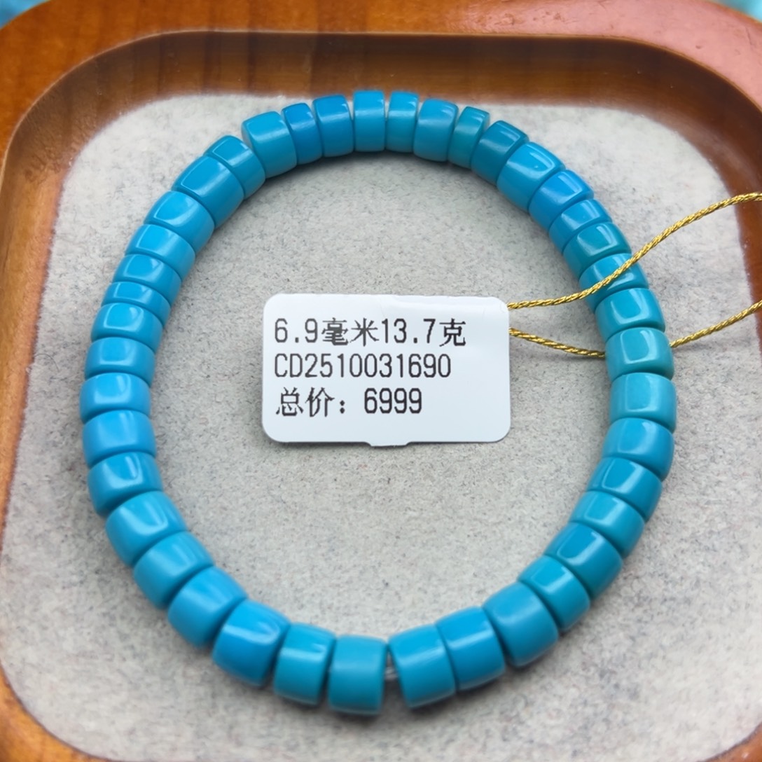 绿松石未镶嵌珠宝半成品