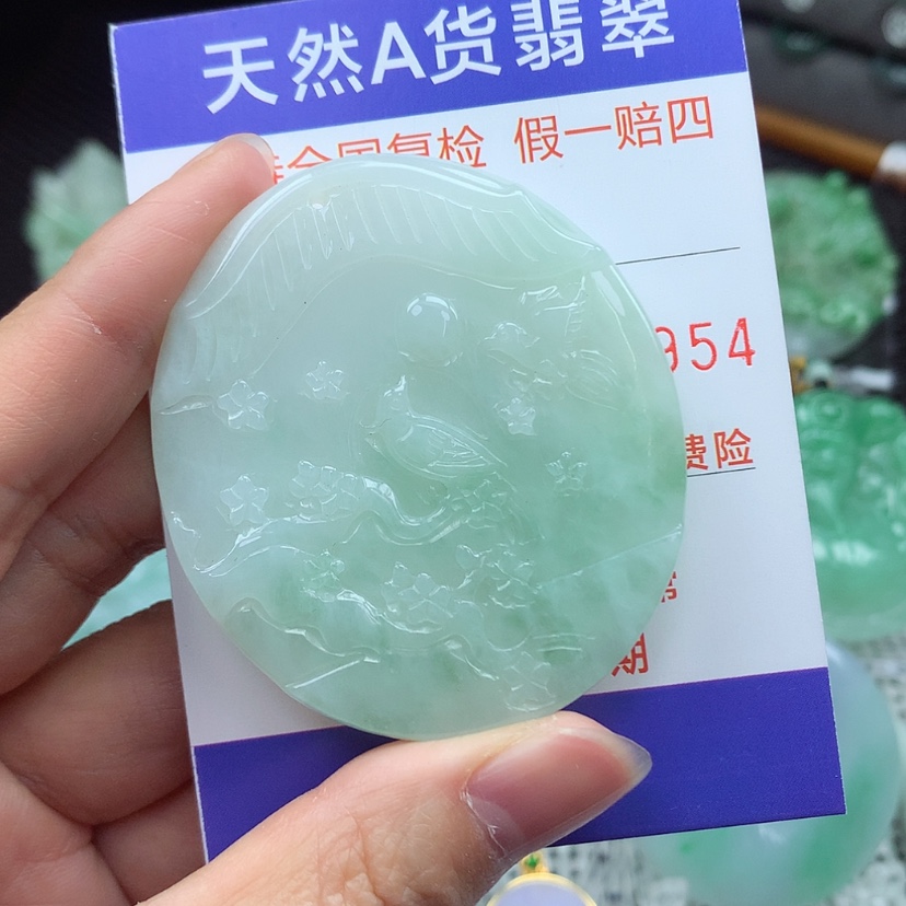 【闪购商品】翡翠颈饰未镶嵌翡翠吊坠
