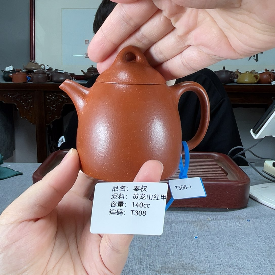 茶壶紫砂方圆紫砂