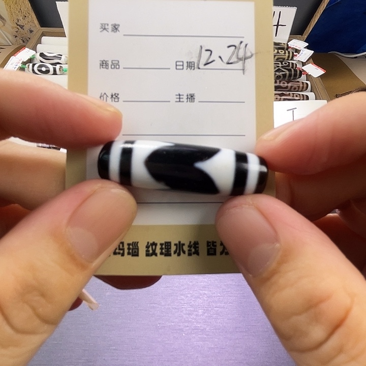 宿***兴玛瑙/玉髓未镶嵌颈饰