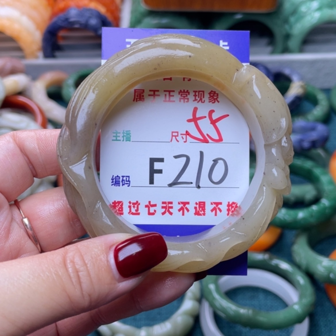 【闪购商品】未镶嵌手镯石英质玉