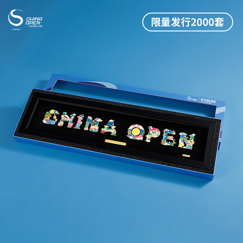 中国网球公开赛CHINA OPEN纪念品周边限量徽章套装衣服包配饰礼物