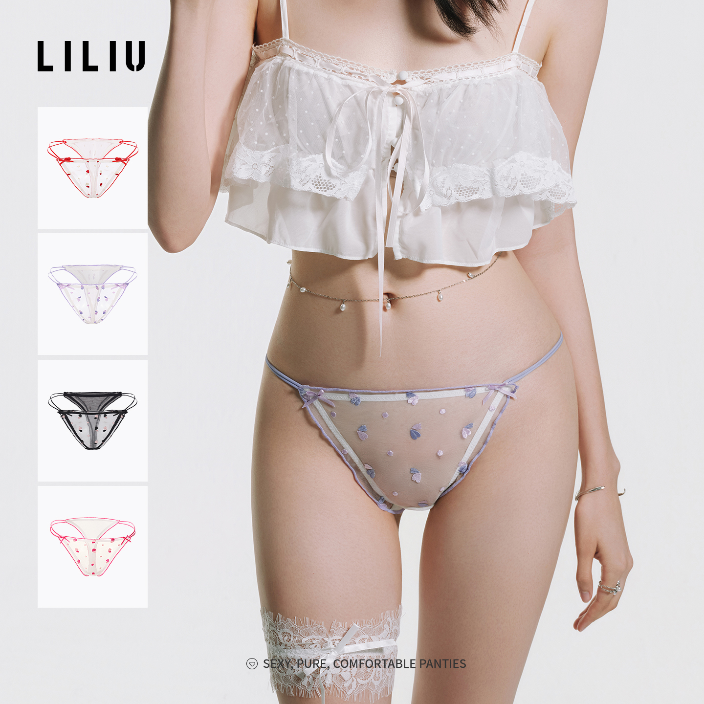LILIU|恋爱桃心·辣妹低腰荷叶边纯欲性感火辣无痕女款内裤